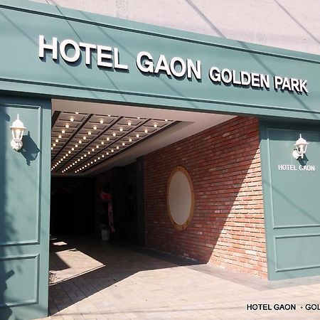 东大门高金园酒店 首爾 外观 照片