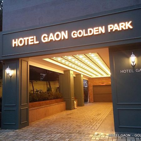 东大门高金园酒店 首爾 外观 照片
