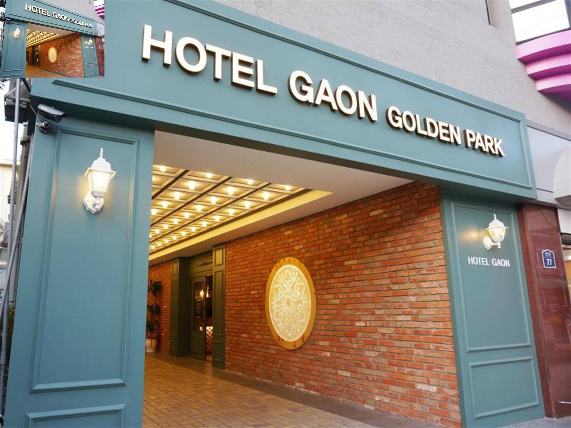 东大门高金园酒店 首爾 外观 照片