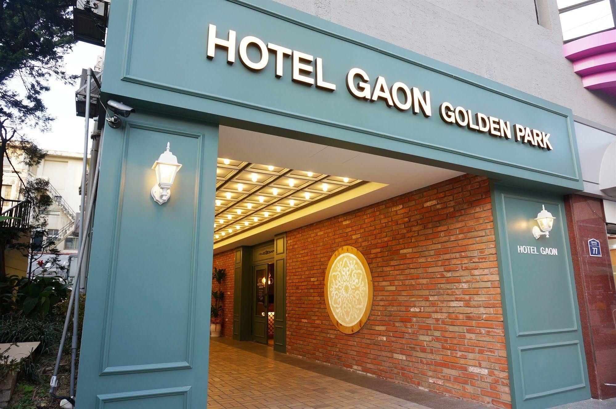 东大门高金园酒店 首爾 外观 照片